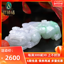 Xiangzhen Fu Rui Beast Natural Jade Pendant Spring Band Color Pendant Jade Carving Master Solitary Product