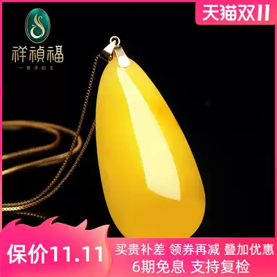 Xiangzhenfu 18K gold natural Old Beeswax pendant Amber women's chicken oil yellow water drop pendant collarbone sweater necklace