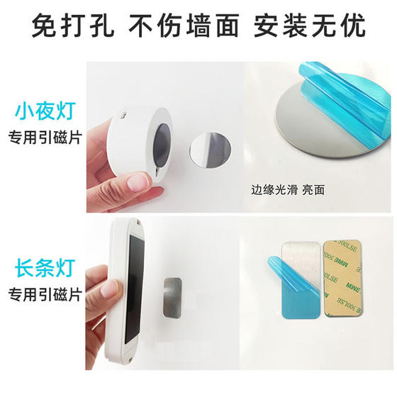 Hot selling magnet sheet mobile phone holder patch magnetic magnet magnetic square suction cup iron sheet air outlet instrument panel