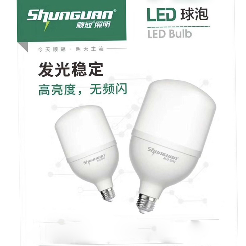 Sky lighting LED bulb E27 energy - saving lamp bulb household indoor lamp screw without frequency white high brightness