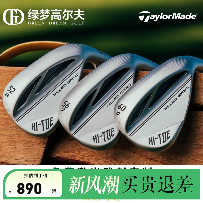 テーラーメイド TaylorMade ゴルフクラブ 新 HI TOE3 ハイトゥ チッピング サンドウェッジ ウェッジ