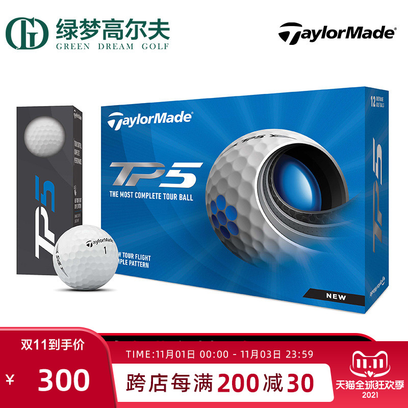 TaylorMade Taylor Mei golf TP5 five-layer ball golf game practice ball group purchase custom LOGO
