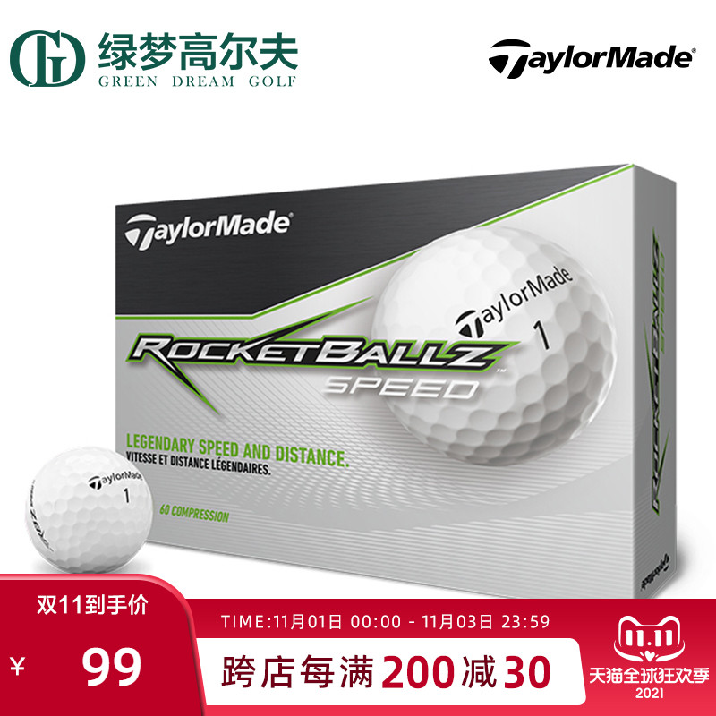 TaylorMade Taylor Mei golf Rocketballz two-story ball game practice can be customized LOGO