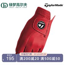 TaylorMade TaylorMade Golf Gloves Leather Sheepskin Gloves Sports breathable Non-slip gloves