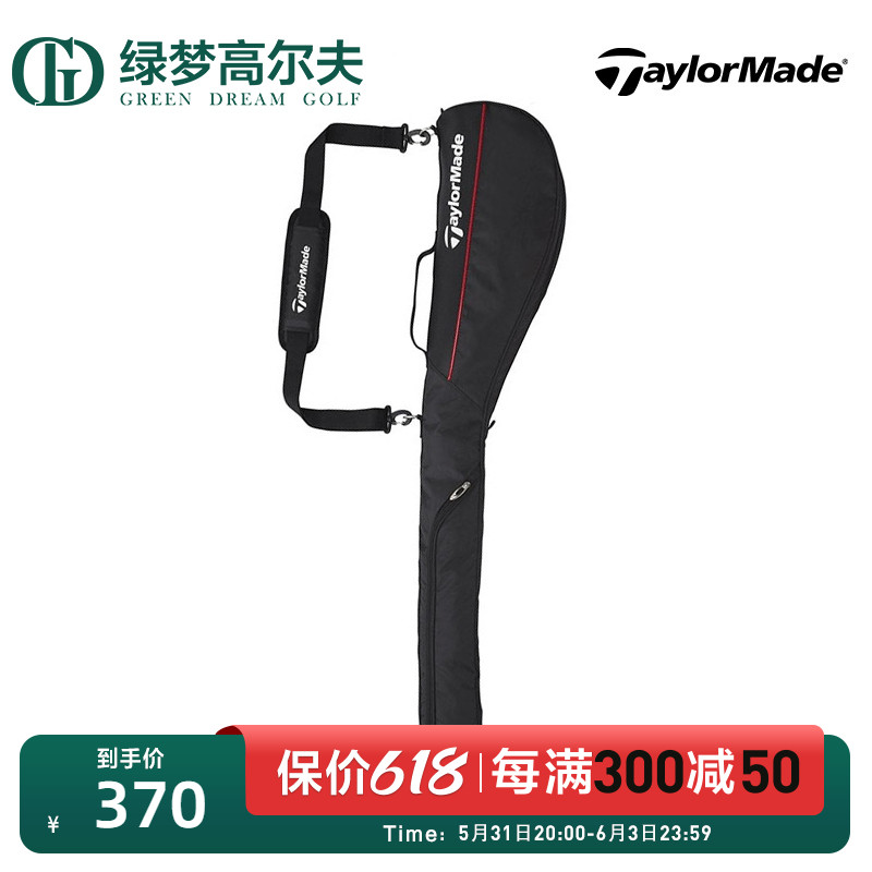 TaylorMade TaylorMade Golf Bag Portable Foldable Soft Gun Bag Practice Pack Golf Club Bag