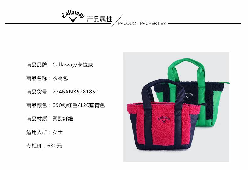 Sac de golf - Ref 38750 Image 4