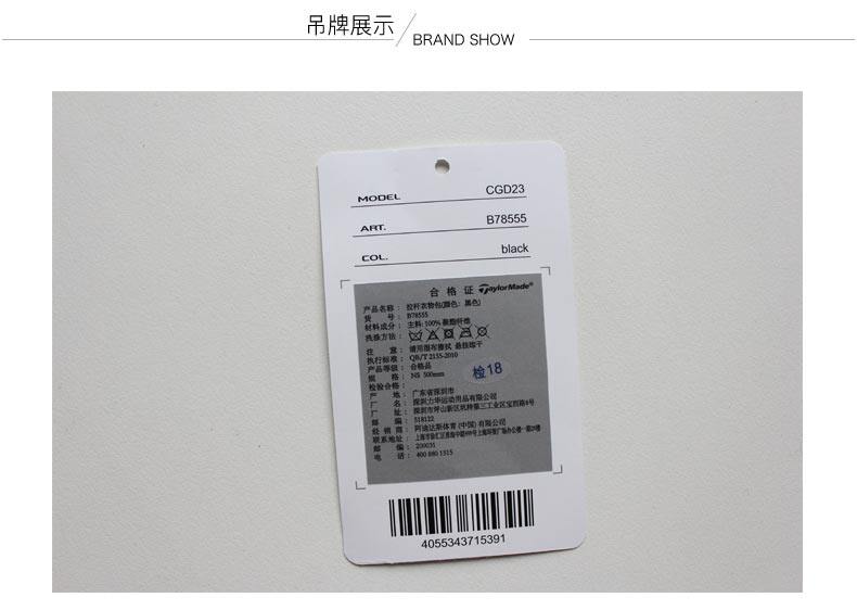 Sac de golf - Ref 39407 Image 18