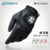 Găng tay cho nam FootJoy bộ đánh golf ping	 Golf