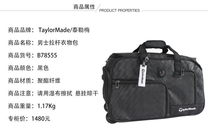 Sac de golf - Ref 39407 Image 14