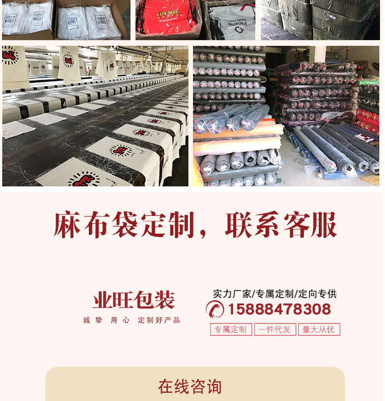 Burlap мешок 棉麻布袋定制帆布礼品袋亚麻礼袋手提袋中国国家博物馆茶叶包包袋