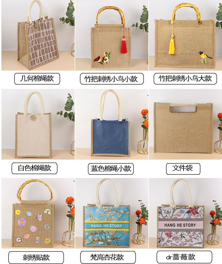 Burlap мешок 棉麻布袋定制帆布礼品袋亚麻礼袋手提袋中国国家博物馆茶叶包包袋