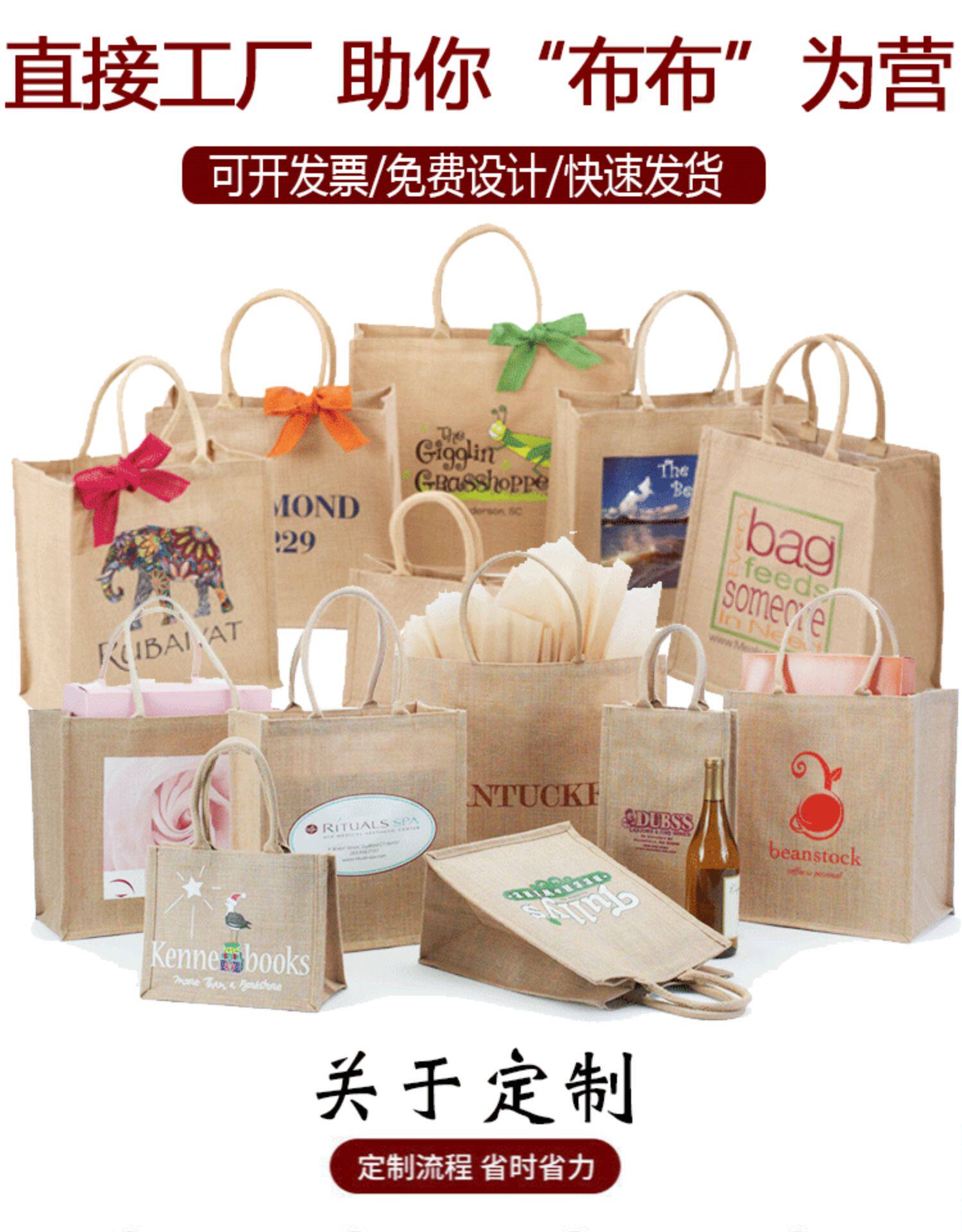 Burlap мешок 棉麻布袋定制帆布礼品袋亚麻礼袋手提袋中国国家博物馆茶叶包包袋
