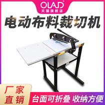 OLAD multi-function cloth cutting machine Clothing cutting bed cloth cutting machine Desktop cloth sample cutting machine Cutting machine automatic cutting