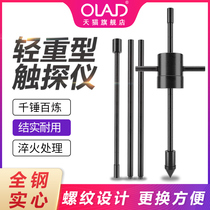 OLAD Light power touch detector Manual 10KG brazing detector Heavy duty touch detector Foundation bearing capacity detector