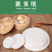 Bottom paper Steamed bun paper Bun paper Baking non-stick 1000 sheets of non-stick steamer paper Bread paper Oil-coated bottom paper