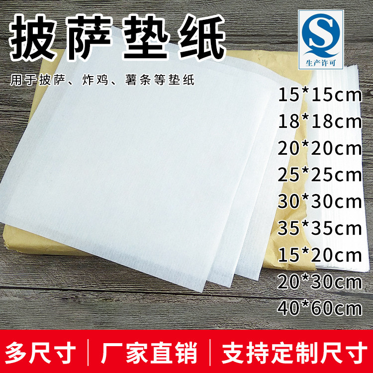 Zhen Zhen Baking oil paper 31 gr Pizza Pad Paper Anti Oil Paper Square Oil Paper Mat Paper 1000 sheets of suction oil paper