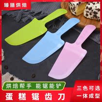 Zhen meal baking products birthday cake sawtooth blade plastic cutting knife bread pastry accessories food grade pattern shovel