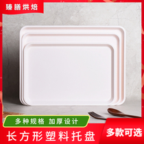 Rectangular bread cake plastic tray fast food plate hotel tea tray home baking milk tea fruit tray