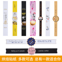 Baking Packaging Box Egg Yolk Crisp Pineapple Crisp Label Nougat Mung Bean Cake Snow Mei Niang Self-adhesive Sticker Universal