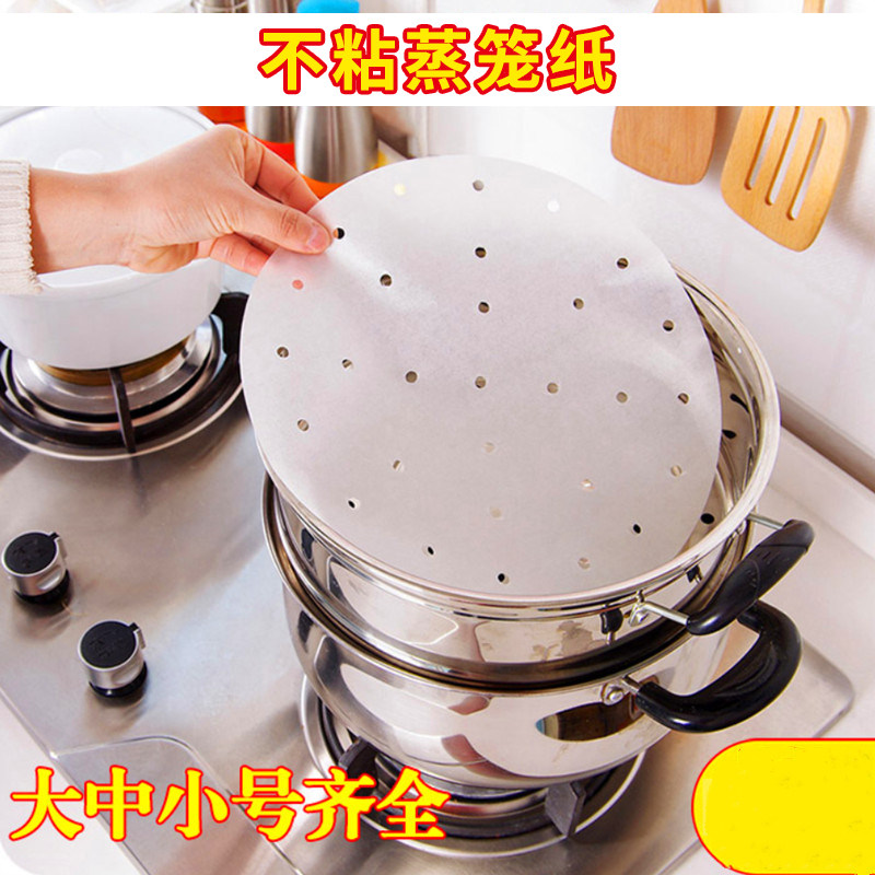 Home Steam Cage Paper Mat 100 sheets of large steam steamer Steamed Pan Snack steamed buns buns Rectangular Round Non Stick Steaming Cabinet Paper