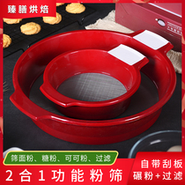 Zhen meal baking tools ABS material double handle design 304 screen sugar flour rice flour with scraper flour sieve