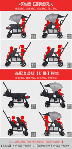 Близнецы, маленькая и маленькая детская детская коляска легкая складная складка двойного сиденья лежа на модели экспорта автомобиля BB.