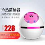 AI Man Cold Spray Face Nano -Spray Домохозяйство Увлажнение пополнение глубокой воды и открытые поры Красотные пароход для лица.