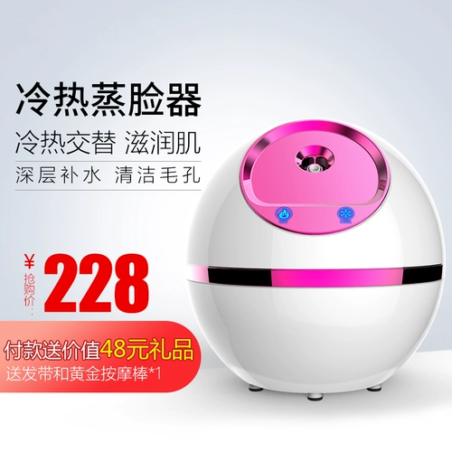 AI Man Cold Spray Face Nano -Spray Домохозяйство Увлажнение пополнение глубокой воды и открытые поры Красотные пароход для лица.