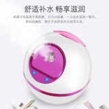 AI Man Cold Spray Face Nano -Spray Домохозяйство Увлажнение пополнение глубокой воды и открытые поры Красотные пароход для лица.