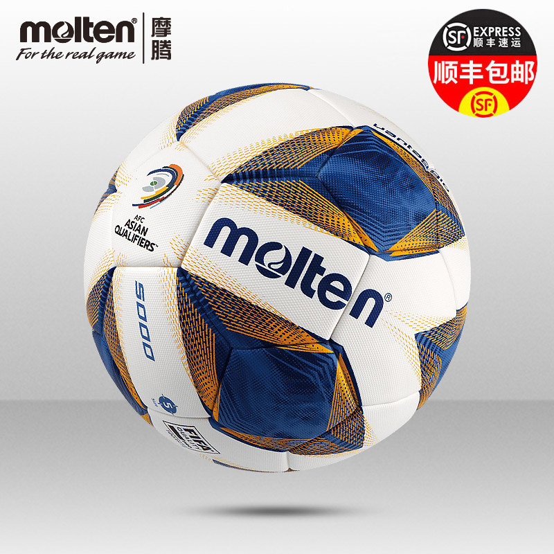Molten Molten football No 5 AFC Champions League UEFA Cup match World preliminaries training PU thermal bonding F5A5000-AA