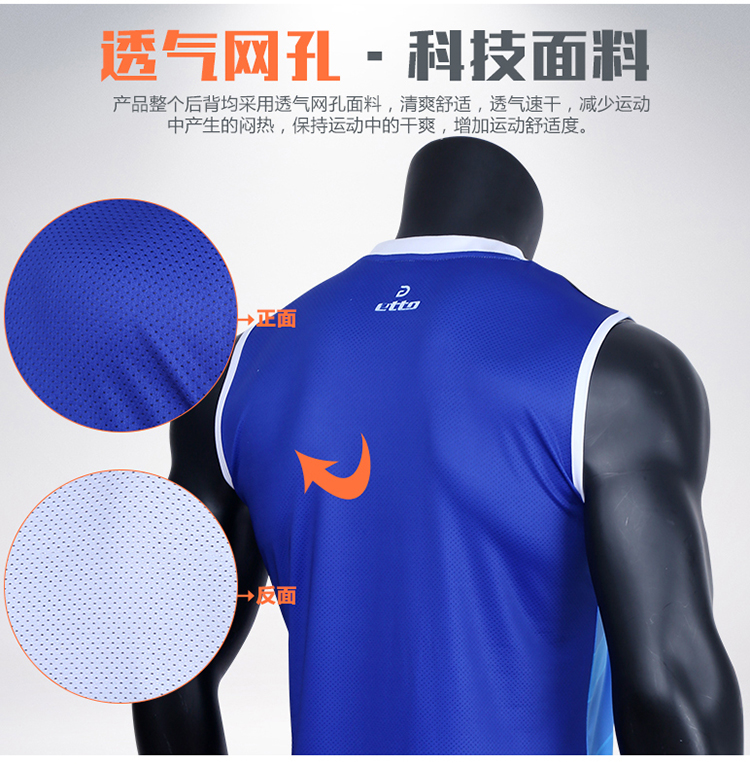 Etto Anh cách quần áo bóng chuyền nam và nữ phù hợp với đồng phục đội không tay khí quần áo thi đấu 	giá lưới bóng chuyền nam	