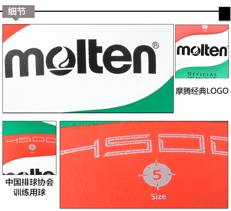 Đào tạo bóng chuyền Moteng v5m5000 thi tuyển sinh viên bóng chuyền đặc biệt bóng ma thuật nóng chảy teng v5m4500 	quả bóng chuyền mikasa