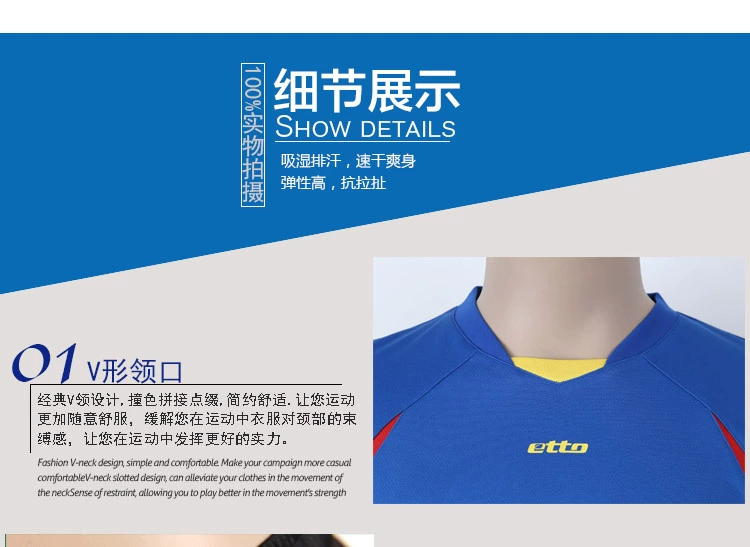 Etto Anh cách quần áo bóng chuyền ngắn tay người mẫu nam phù hợp với đội quần áo bóng chuyền phù hợp với quần áo thi đấu