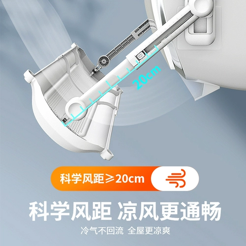 [Рекомендуется Weiyi] Кондиционер