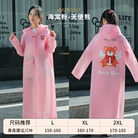 Ангел Xiong Begonia Powder-Flagship Elite [Double Hat Cave+Super Long Foot+Book Bags+Pocket]