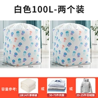 100L непослушная медуза-белая [две нагрузки из двух нарядов] (50*40*50)