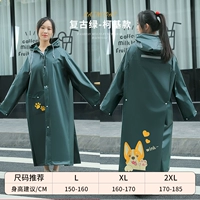 Corgi Retro Green-Flagship Style [Double Hat Brim+Long Foot Cover+позиция школьной сумки+большой карман]