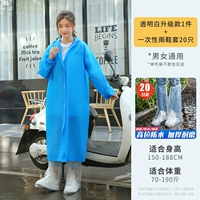 Sky Blue модернизировал Новый год с 1 кусочком+одноразовой крышкой для обуви (20)