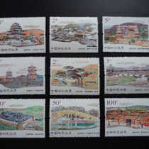 2013 China tax stamps Fujian Gouhua seal 9 tax stamps brand new set