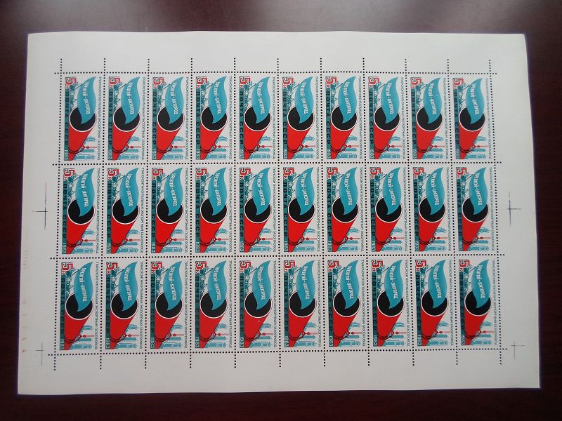 Soviet stamps 1983 Uzhgorod intercontinental export gas pipeline 1 Full-size stamp 47