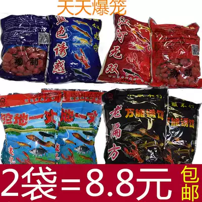 Shrimp cage loach catch eel fish special catch crayfish river shrimp net cage bait universal bait net cage universal leech