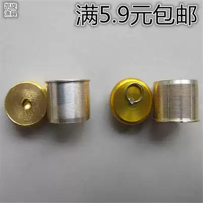 Fishing rod rear blocking plug complete set of rear blocking belt sleeve 2-in-1 nut sleeve alloy tail blocking hand rod rear blocking copper plated sleeve