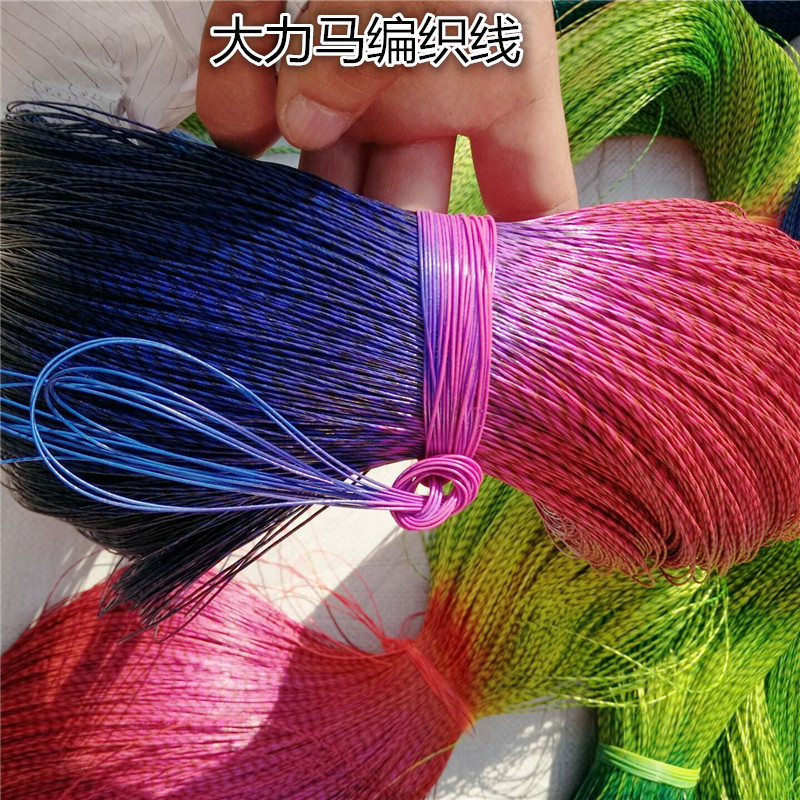 Special Offer New Dali Ma Braided Fishing Net Line Special Racket Line Fishing Line Fishing Supplies Fishing Accessories Special Offer New Dali Ma Braided Fishing Net Line Special Racket Line Fishing Line Fishing Supplies Fishing Accessories