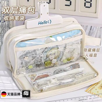 Transparent Pain Bag Pencil Case That Can Hold Badges, Anxiety-Relief Hidden Pain Bag Stationery Box, Solid Color, Large Capacity, High Aesthetic Value, Niche 2026 New Model, Anime-Style for Girls, Small Capacity, Japanese-Style Stationery Box, Pain Pencil Case