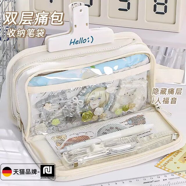 Transparent Pain Bag Pencil Case That Can Hold Badges, Anxiety-Relief Hidden Pain Bag Stationery Box, Solid Color, Large Capacity, High Aesthetic Value, Niche 2026 New Model, Anime-Style for Girls, Small Capacity, Japanese-Style Stationery Box, Pain Pencil Case