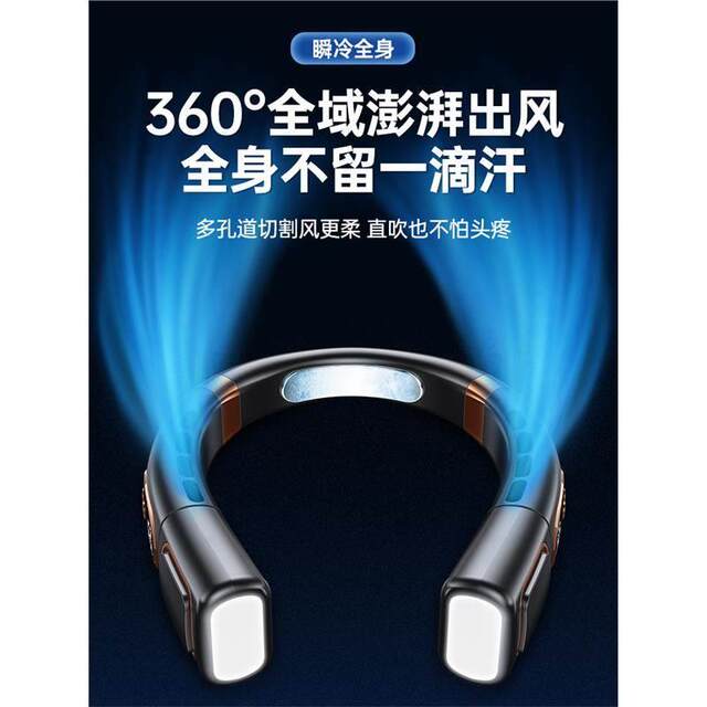 Neck-Hanging Fan 2025 New Model Portable Small USB Silent Bladeless Wireless Neck Fan for Lazy People