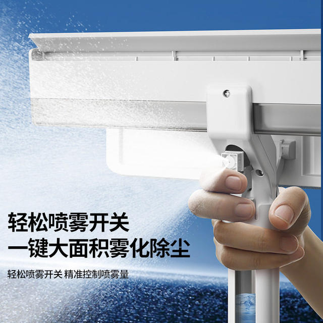 Glass cleaning tool spray glass cleaning artifact collects water stains double-sided household cleaning artifact window cleaner