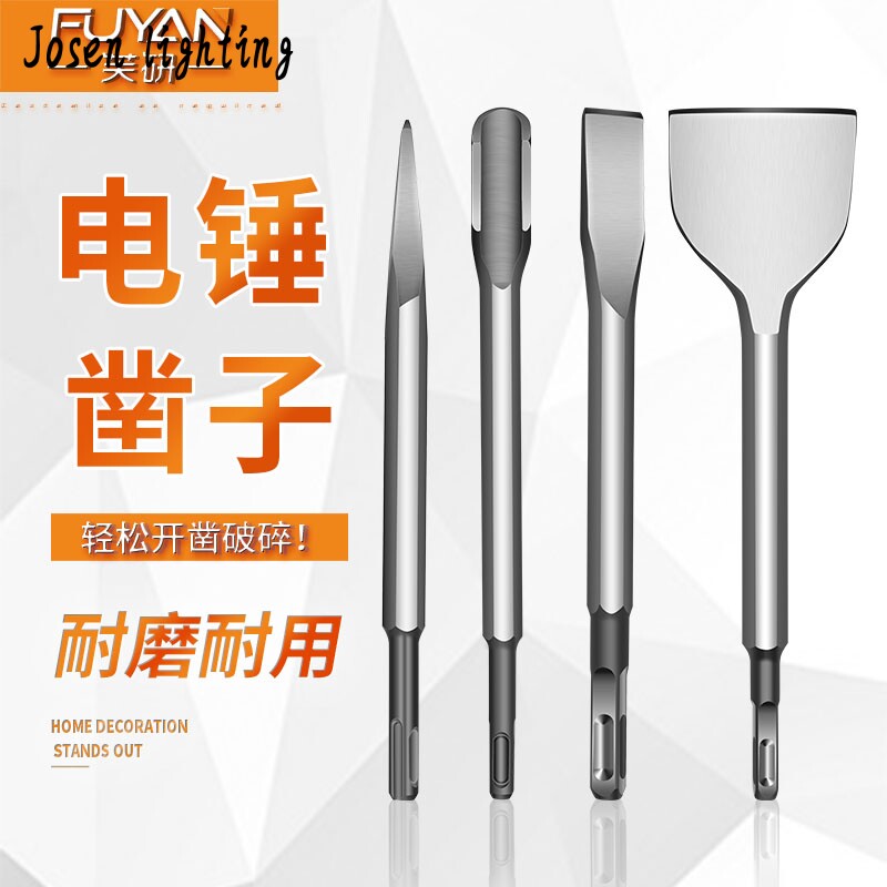 Electric hammer drill impact drill bit electric pick head tip flat chisel clay soil open chiseling and drill hole drill pick shovel mix earth to open the wall