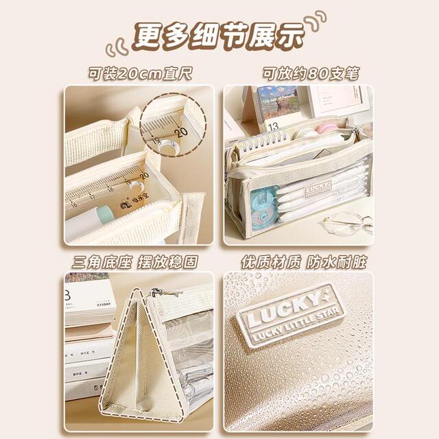 Transparent Pencil Case with Large Capacity, 2023 New Model, Ins-Style, Simple and Stylish, High-Value Pencil Box for Middle School, High School, and Elementary School Students, Popular among Girls, Trendy among College Students, Pencil Bag for Boys and Girls, Stationery Box