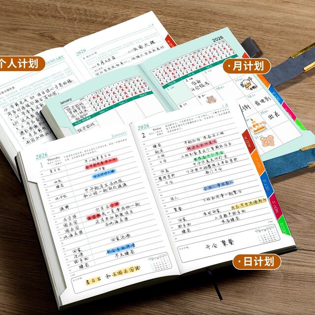 2026 New Model Schedule Book 365-Day Timeline Productivity Manual One-Page-A-Day Self-Discipline Check-In Planner Multifunctional Notebook Business Office Calendar Book